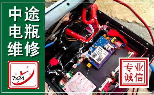 科右前旗汽车换电瓶,附近电瓶维修救援电话