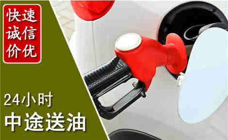 科右前旗中途送油场景与案例