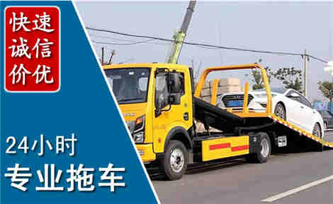 科右前旗拖车救援场景与案例