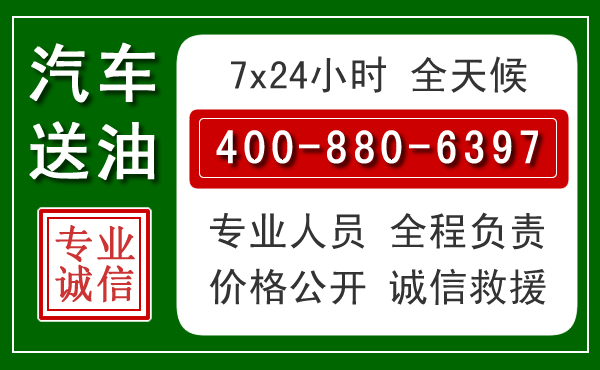 科右前旗拖车救援发展新趋势：北斗导航系统加持下的拖车救援特点