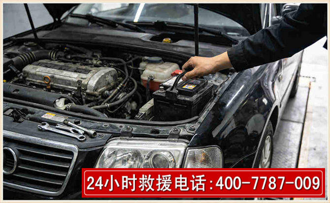科右前旗汽车搭电
